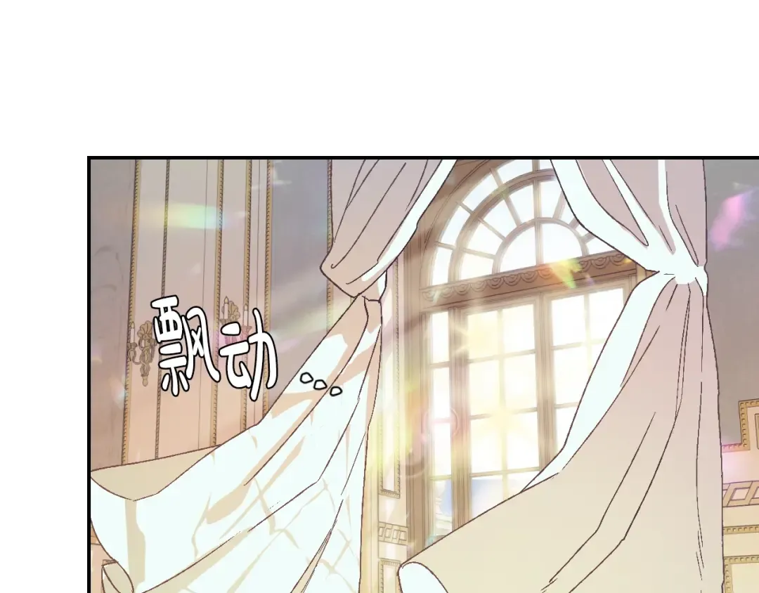 第3话 理想的结婚对象 第10页