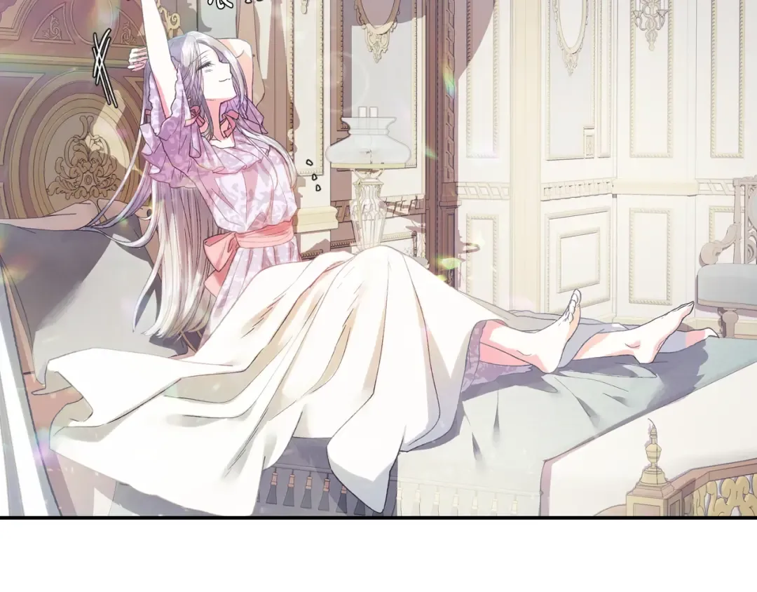 第3话 理想的结婚对象 第13页