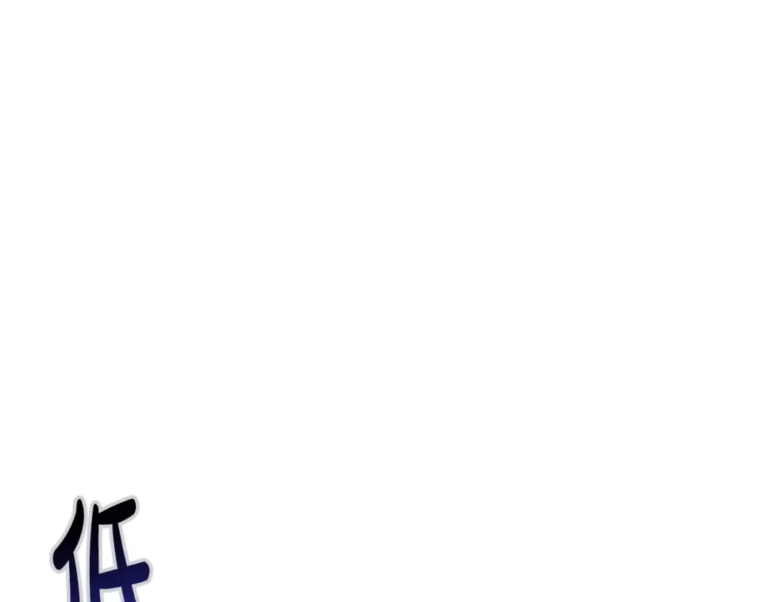 第3话 理想的结婚对象 第19页