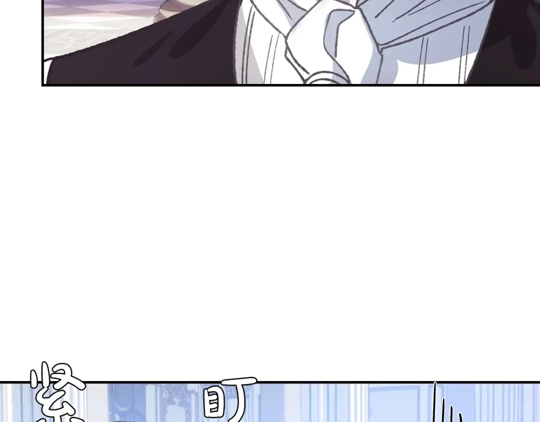 第3话 理想的结婚对象 第27页