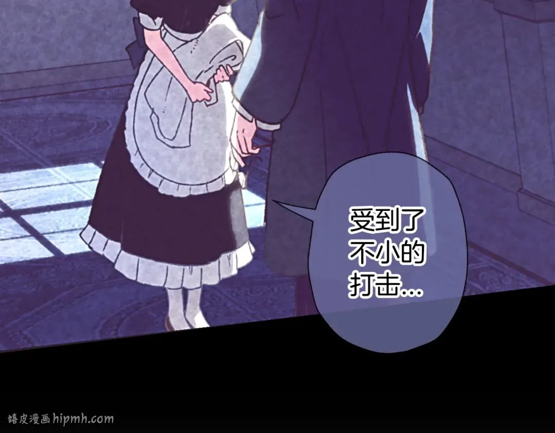 第3话 理想的结婚对象 第40页