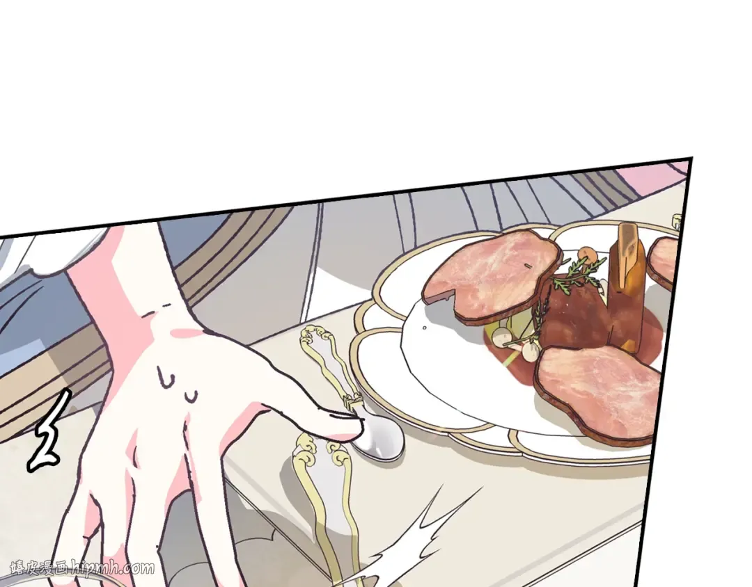 第3话 理想的结婚对象 第64页