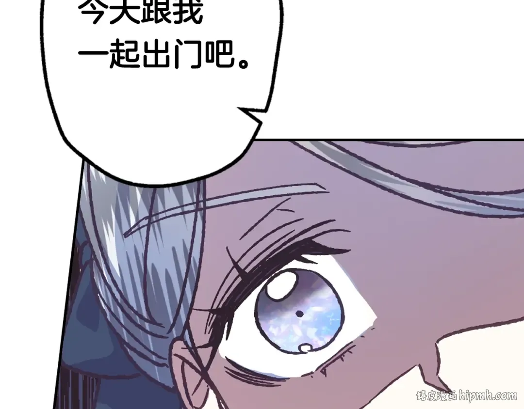 第3话 理想的结婚对象 第112页