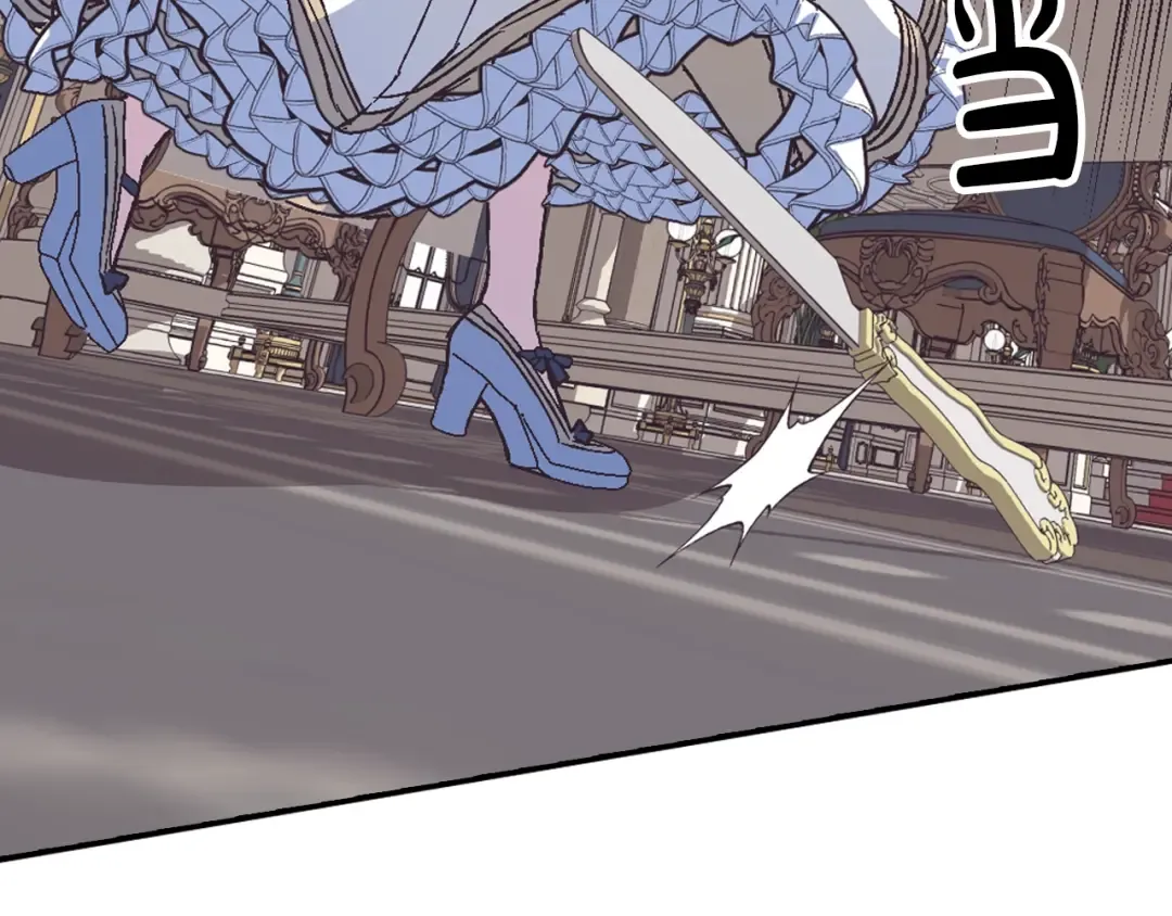 第3话 理想的结婚对象 第117页
