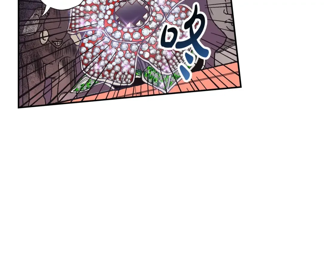 第3话 理想的结婚对象 第135页