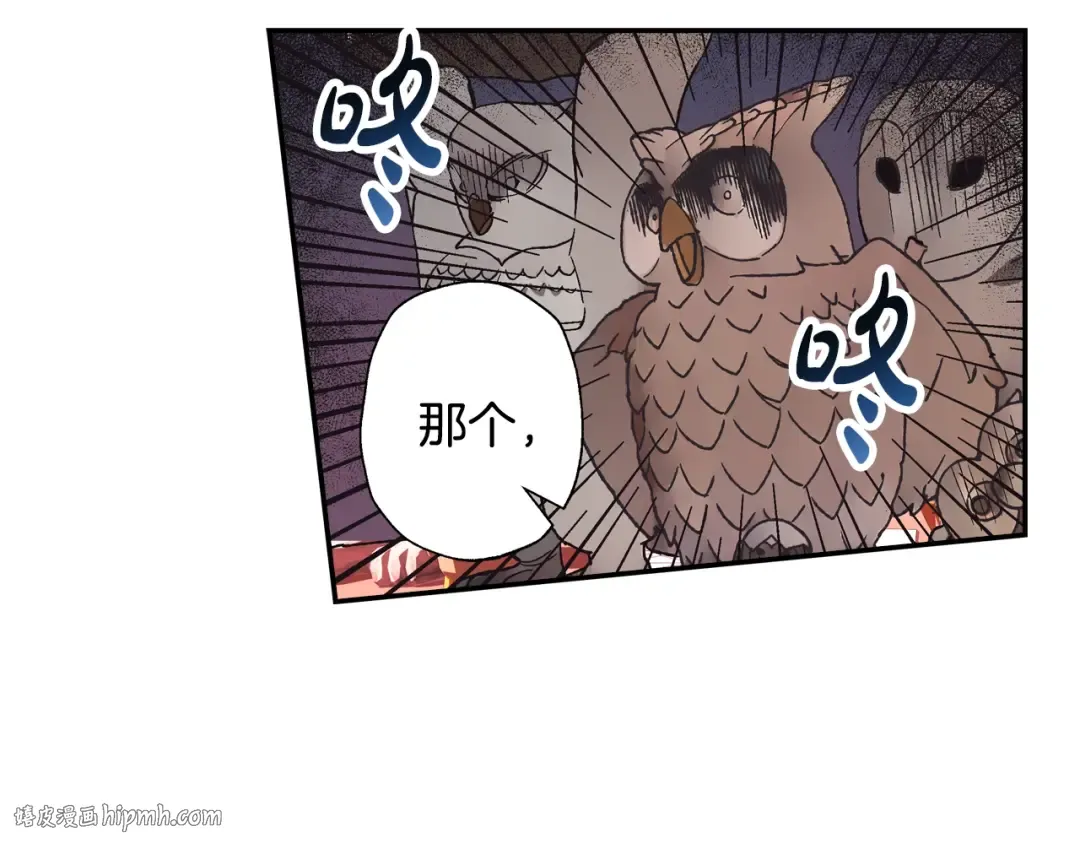 第3话 理想的结婚对象 第136页