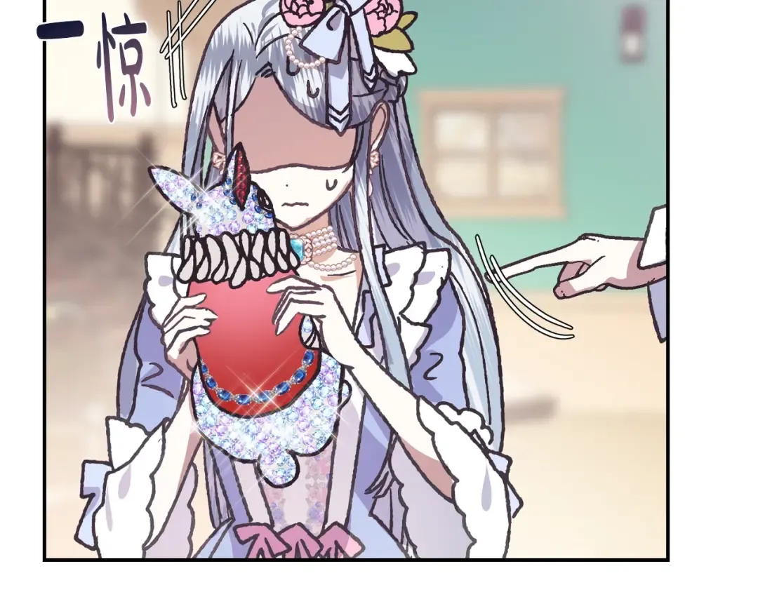 第3话 理想的结婚对象 第143页