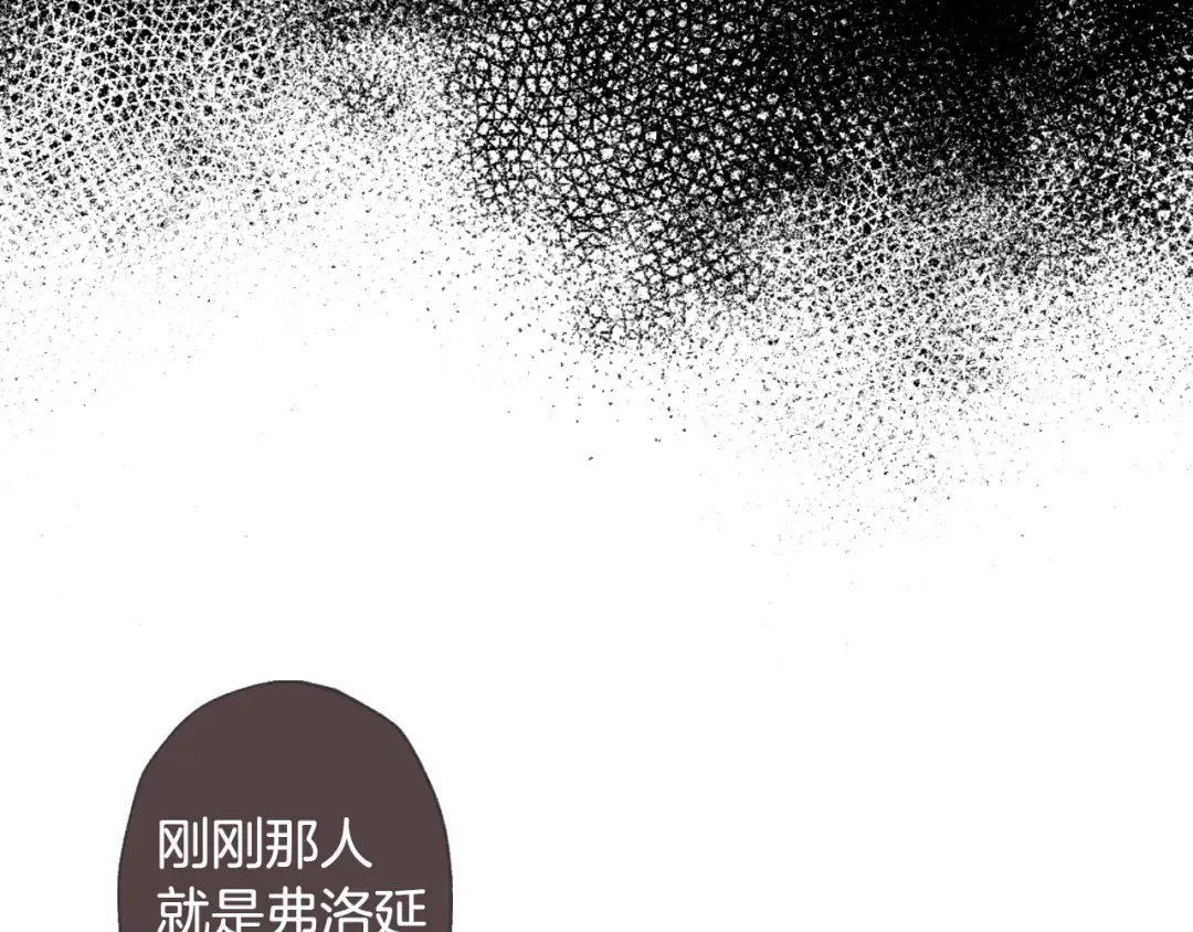 第3话 理想的结婚对象 第162页