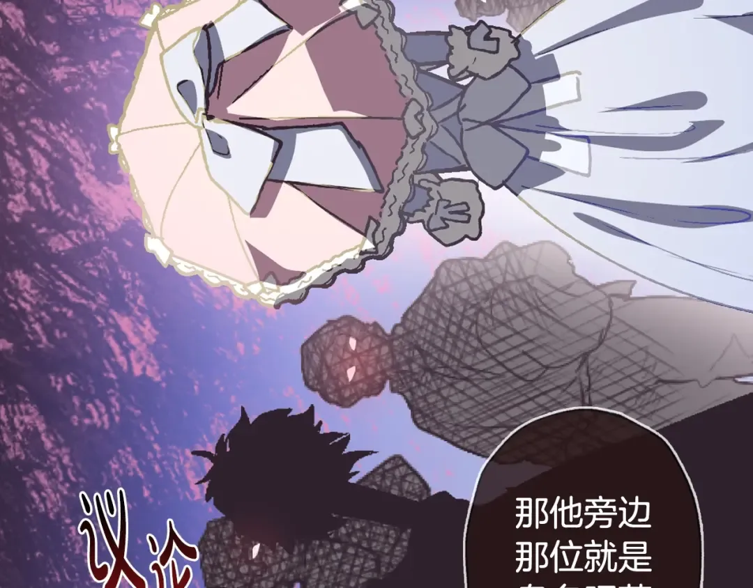 第3话 理想的结婚对象 第164页