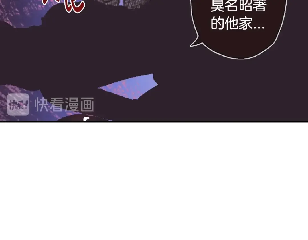 第3话 理想的结婚对象 第165页
