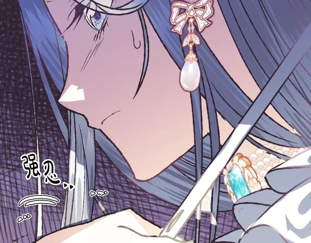 第3话 理想的结婚对象 第167页