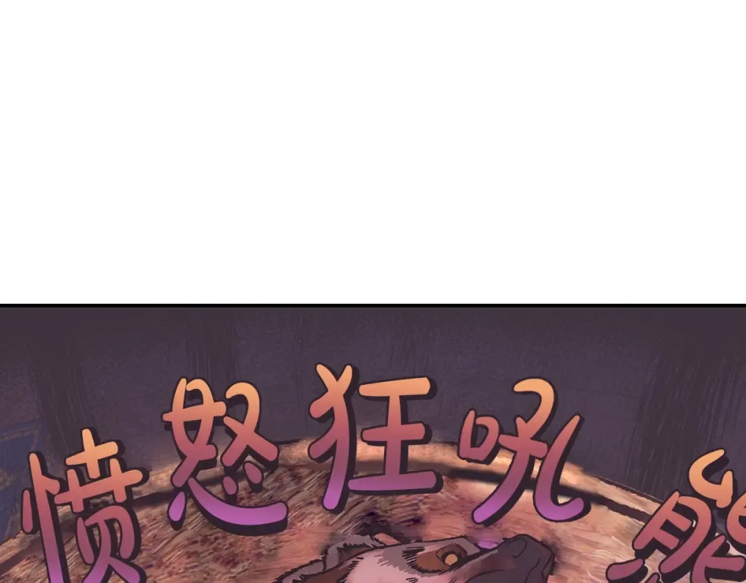 第3话 理想的结婚对象 第169页