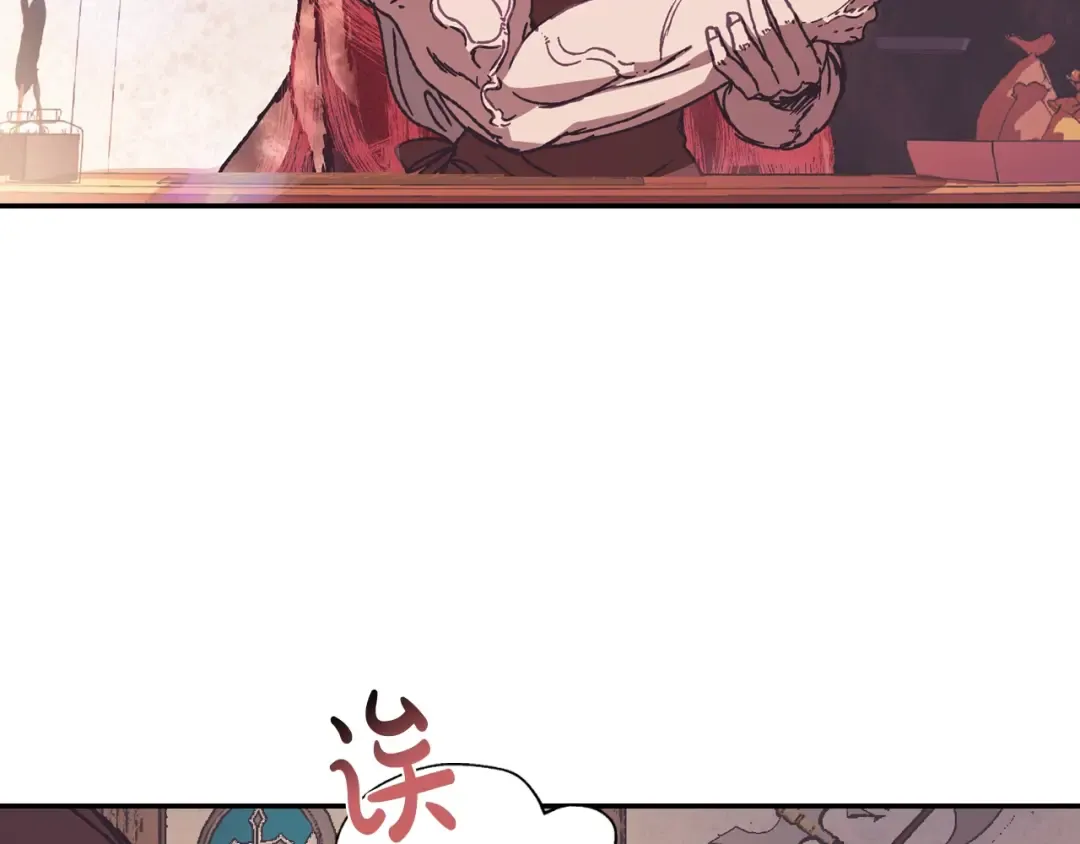 第3话 理想的结婚对象 第171页