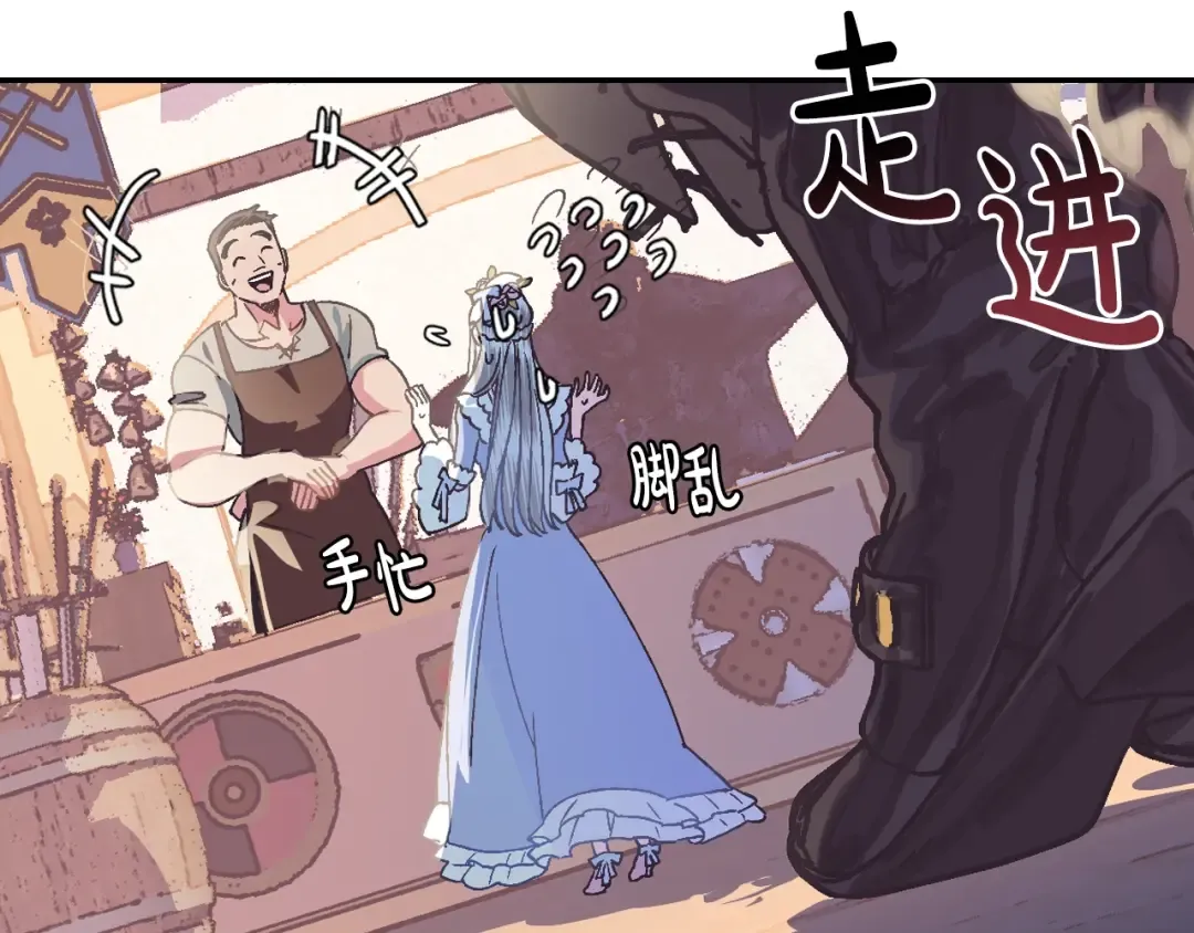 第3话 理想的结婚对象 第179页