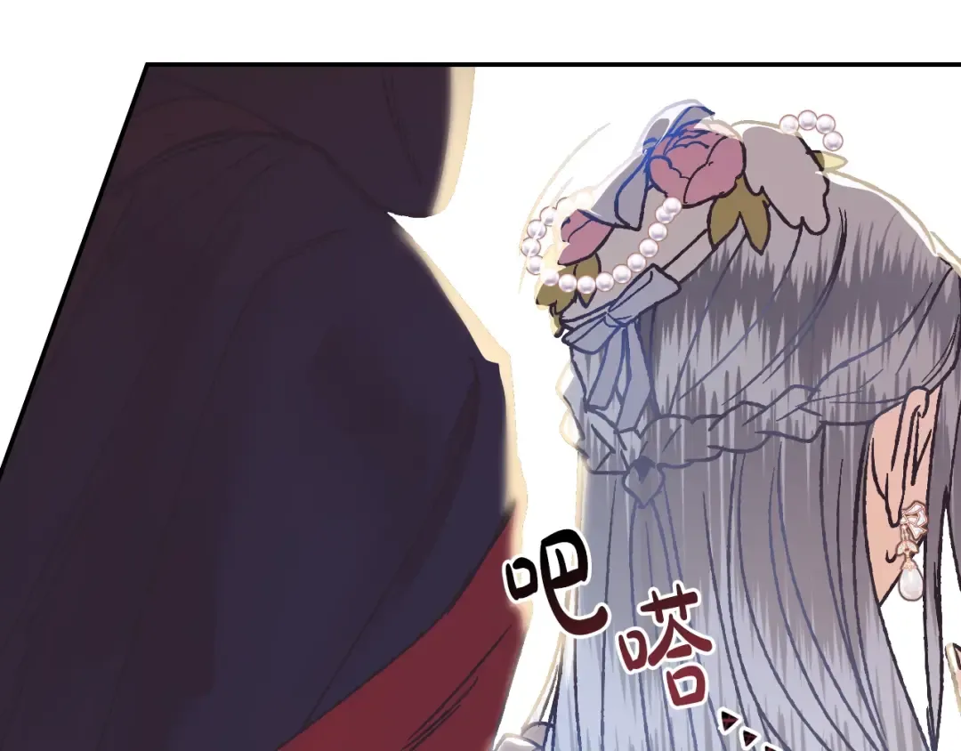 第3话 理想的结婚对象 第181页