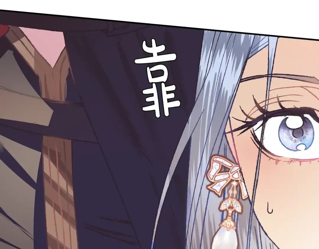 第3话 理想的结婚对象 第183页