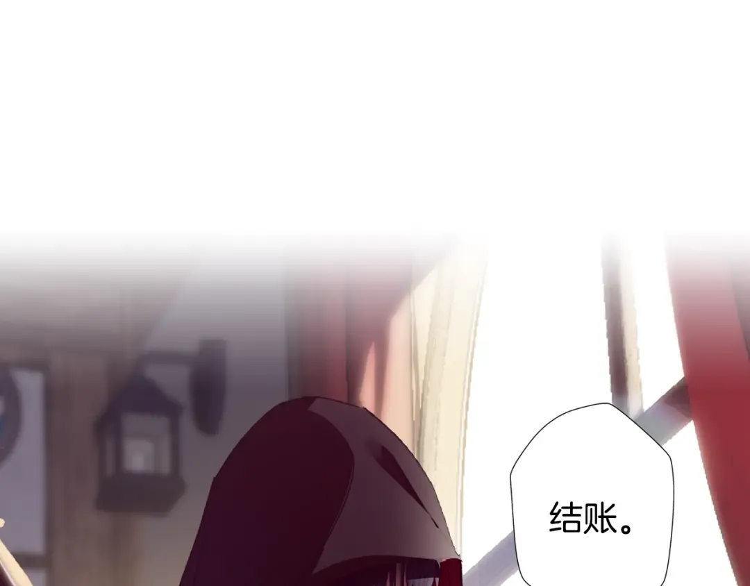 第3话 理想的结婚对象 第185页