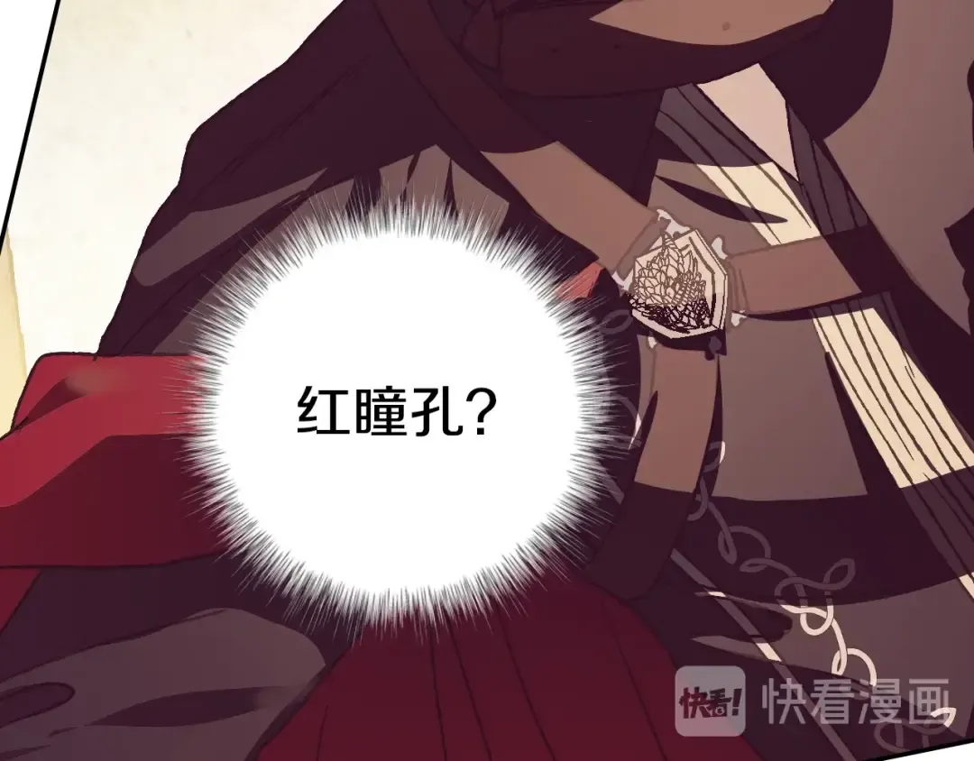 第3话 理想的结婚对象 第193页