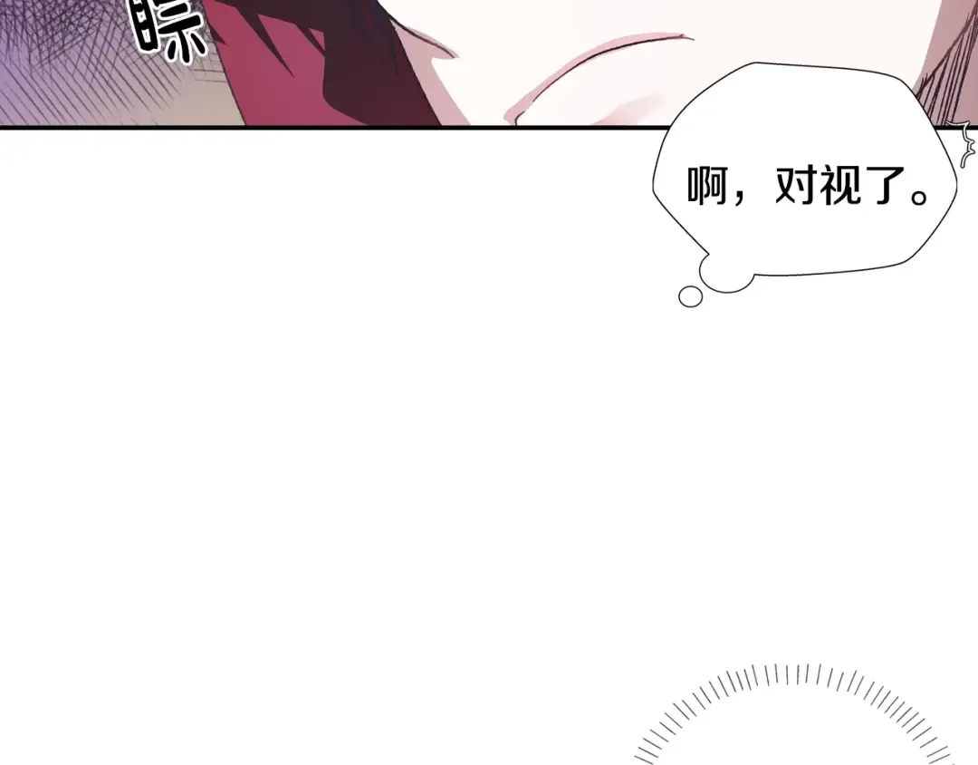第3话 理想的结婚对象 第195页