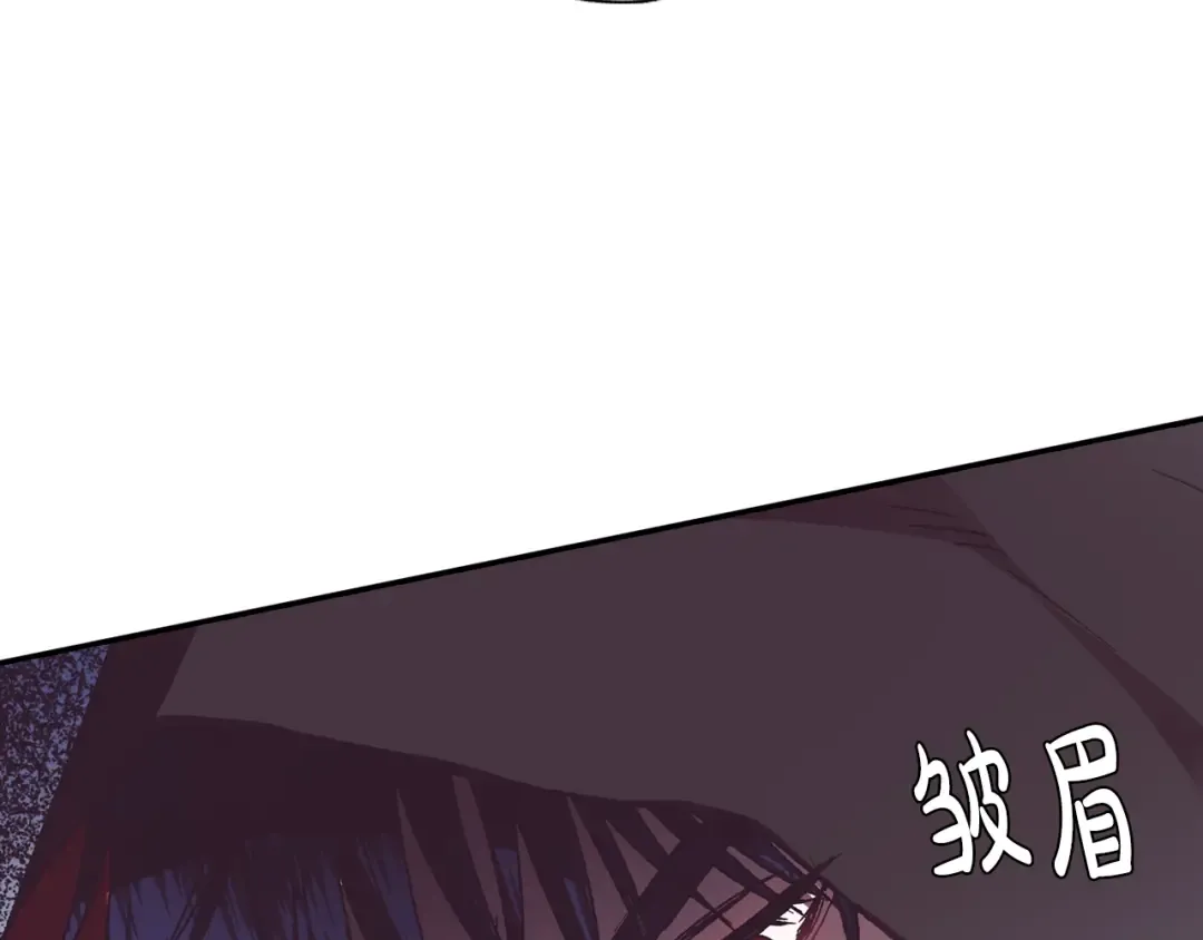 第3话 理想的结婚对象 第198页