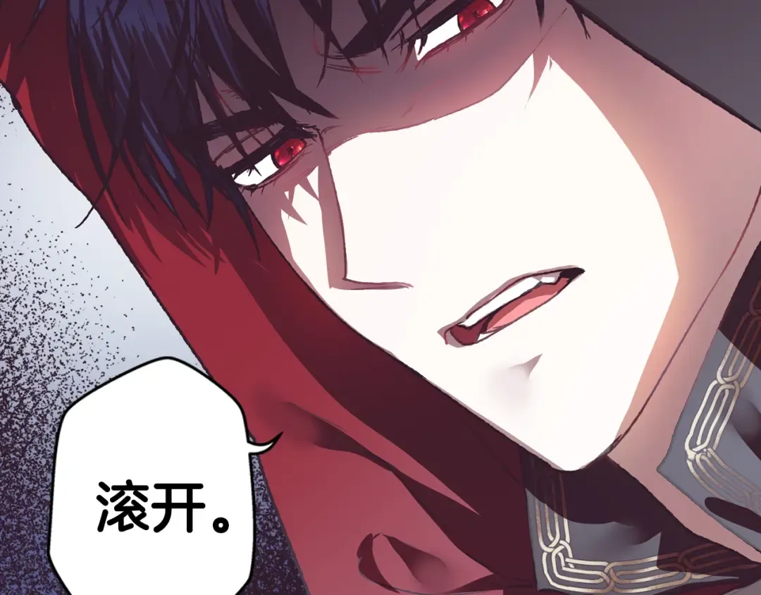 第3话 理想的结婚对象 第199页
