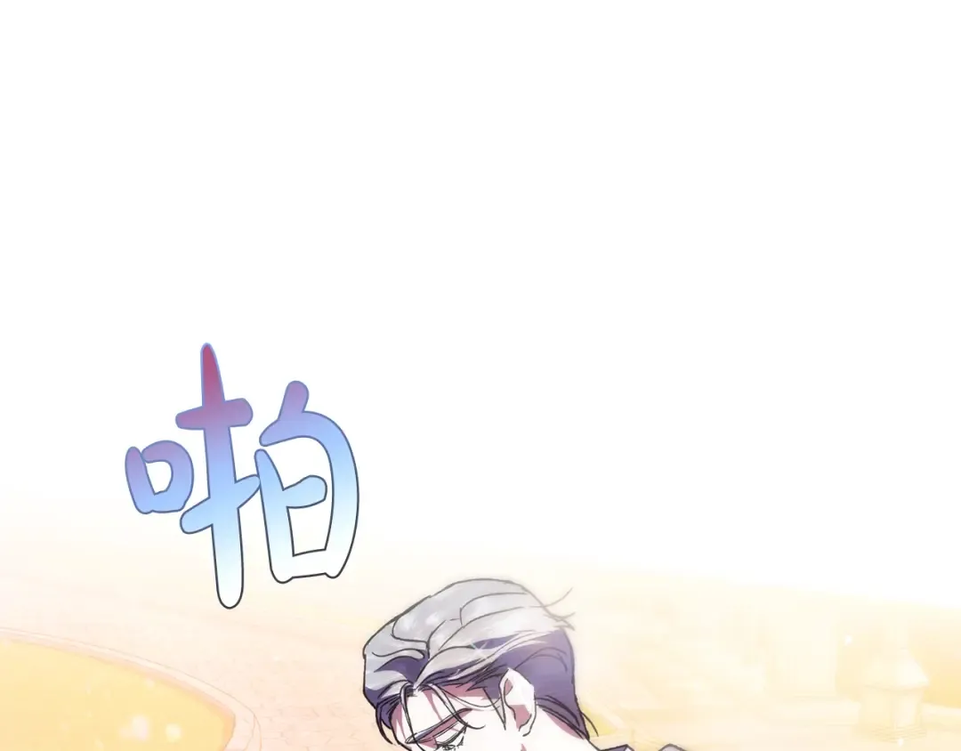 第3话 理想的结婚对象 第204页