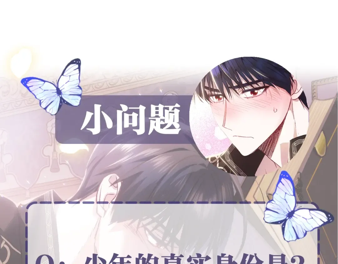 第3话 理想的结婚对象 第212页
