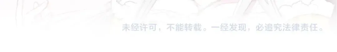 第3话 理想的结婚对象 第214页