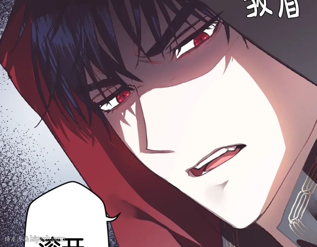 第4话 光泽剂 第16页