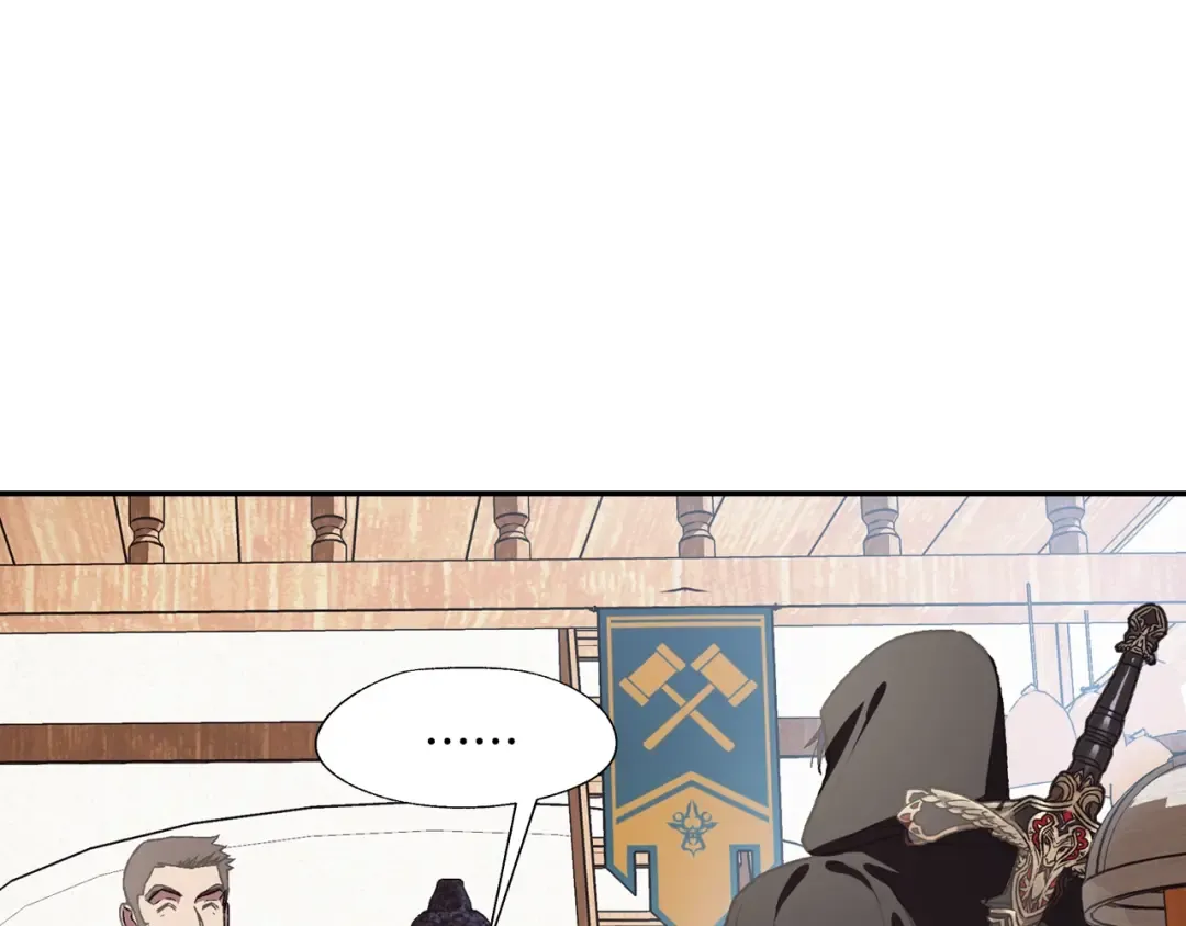 第4话 光泽剂 第18页