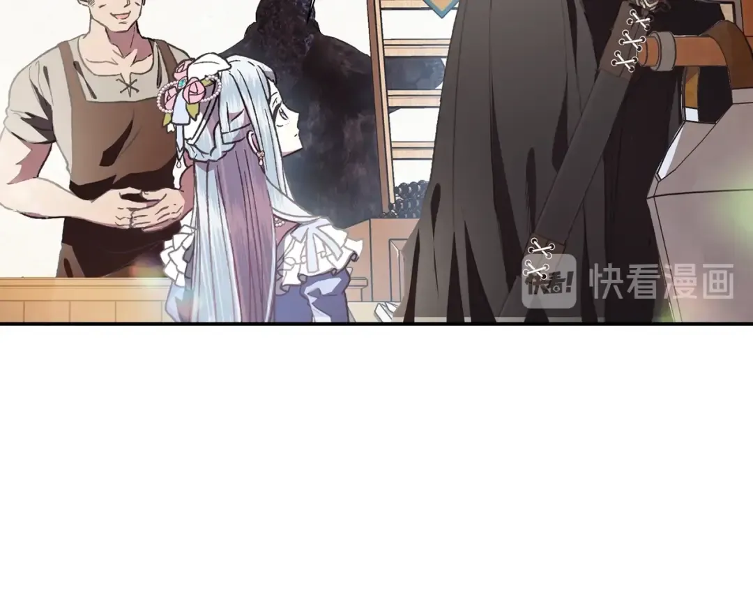 第4话 光泽剂 第19页