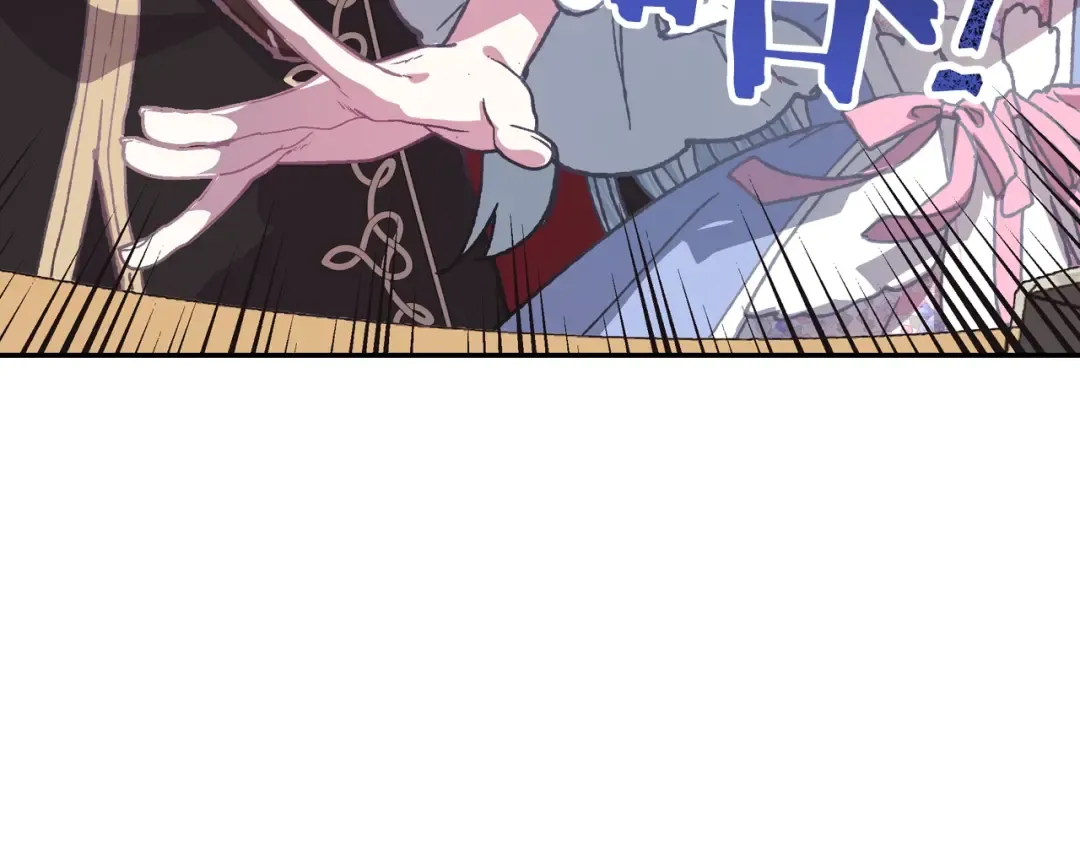 第4话 光泽剂 第30页