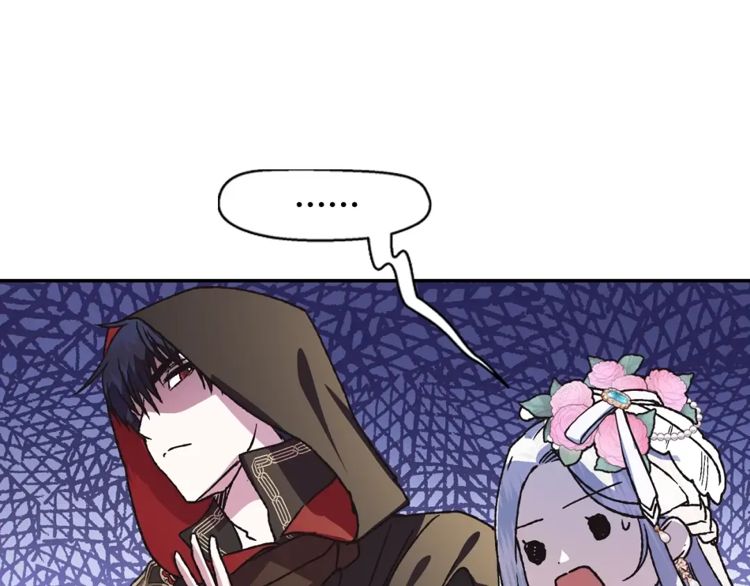 第4话 光泽剂 第43页