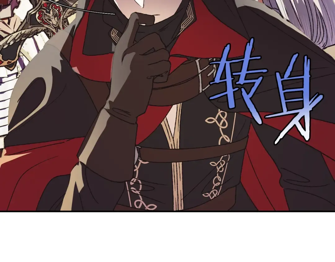 第4话 光泽剂 第50页