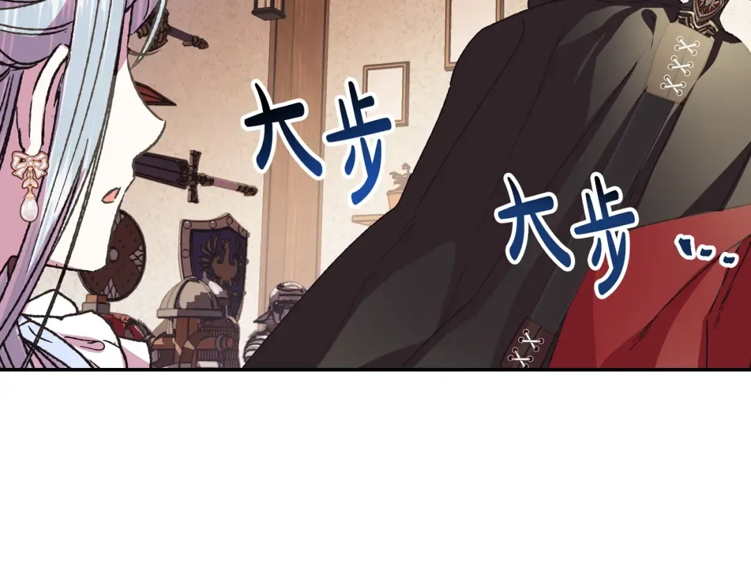 第4话 光泽剂 第52页