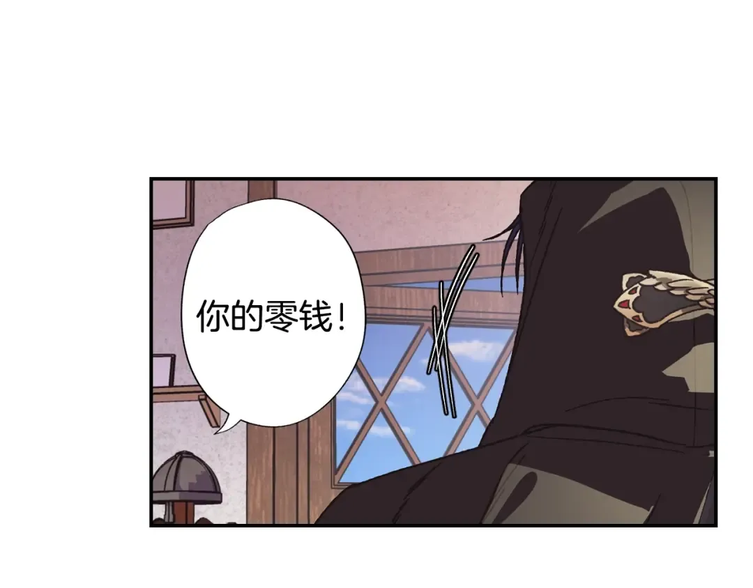 第4话 光泽剂 第53页
