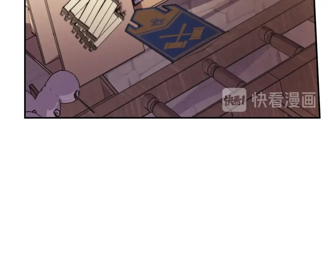 第4话 光泽剂 第61页