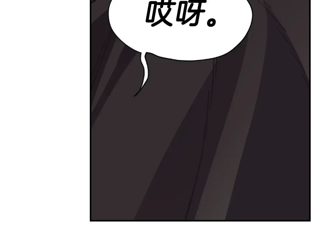 第4话 光泽剂 第66页