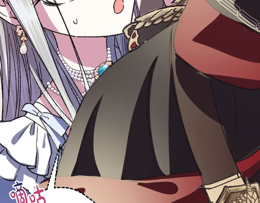 第4话 光泽剂 第69页