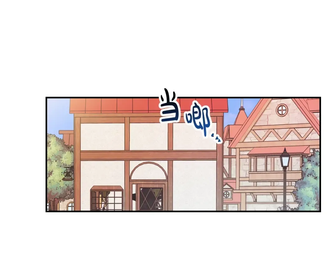 第4话 光泽剂 第85页