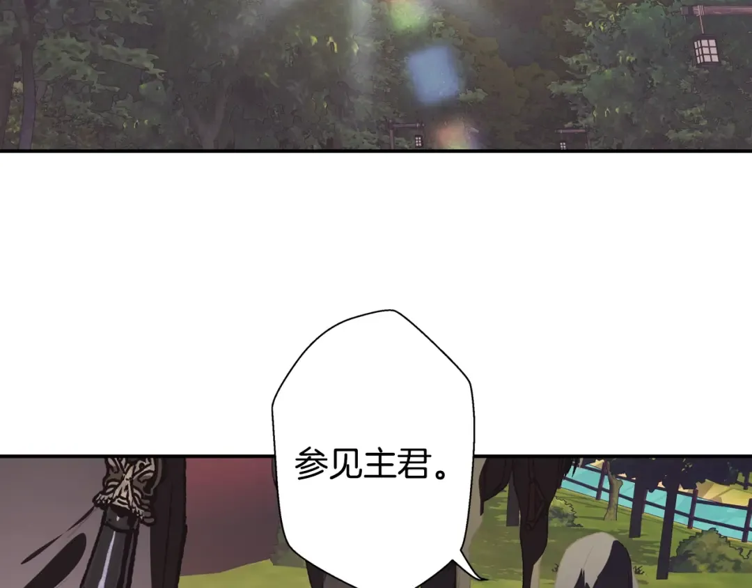 第4话 光泽剂 第89页