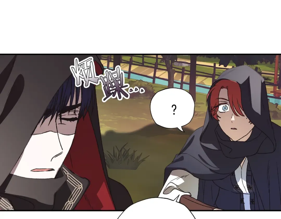 第4话 光泽剂 第94页