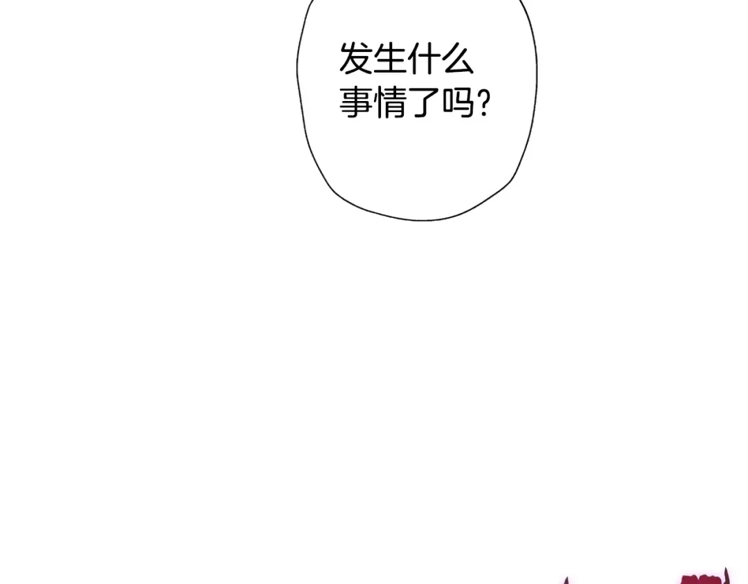 第4话 光泽剂 第95页