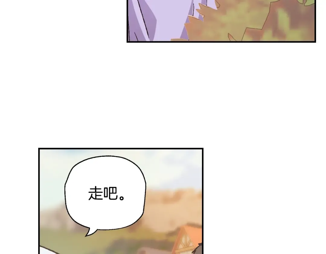 第4话 光泽剂 第118页