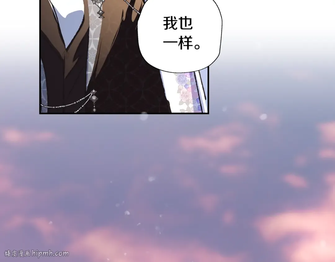 第4话 光泽剂 第120页