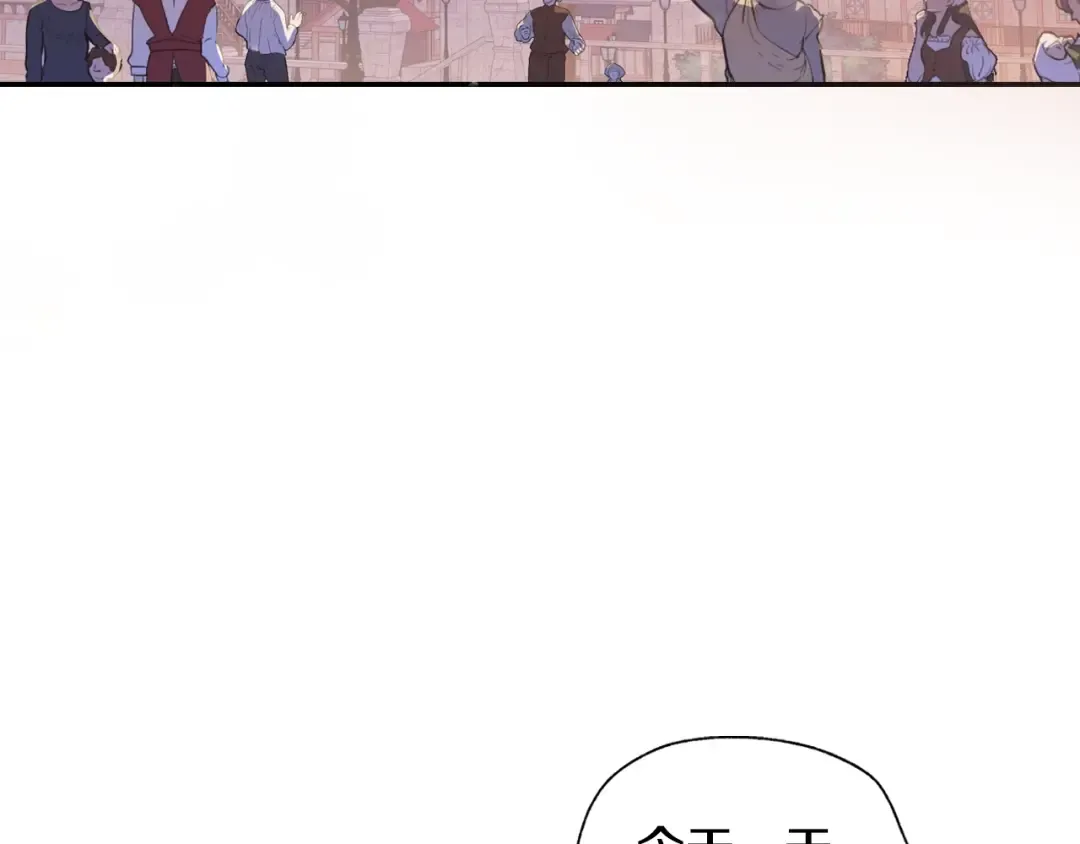 第4话 光泽剂 第122页