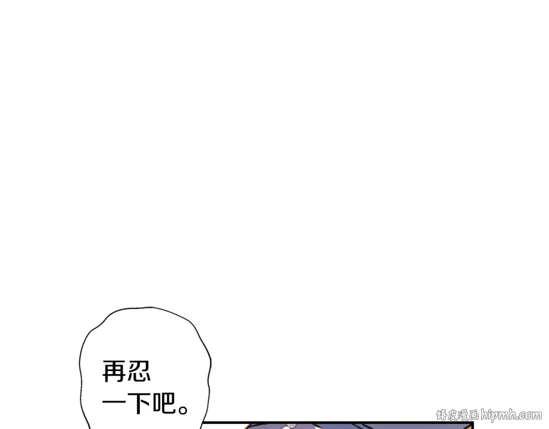 第4话 光泽剂 第128页