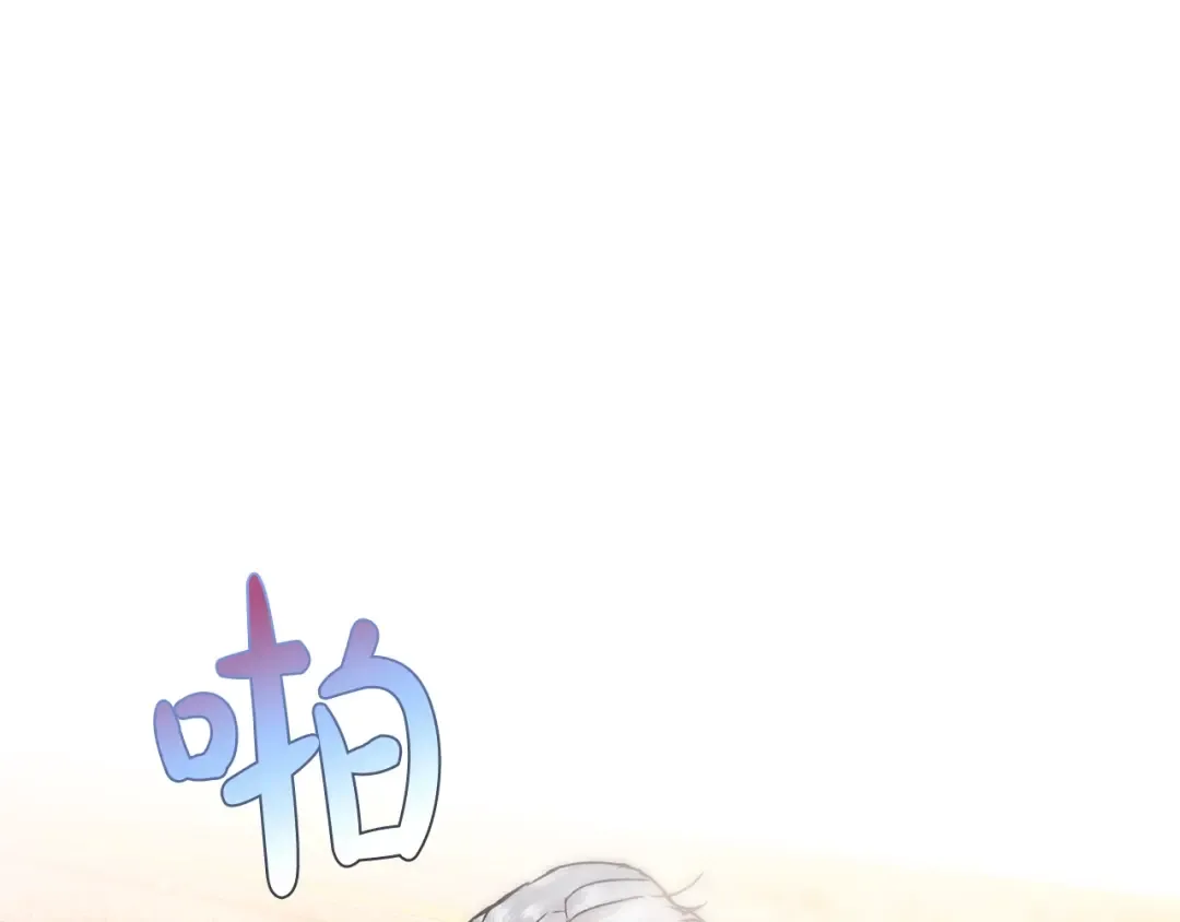 第4话 光泽剂 第135页