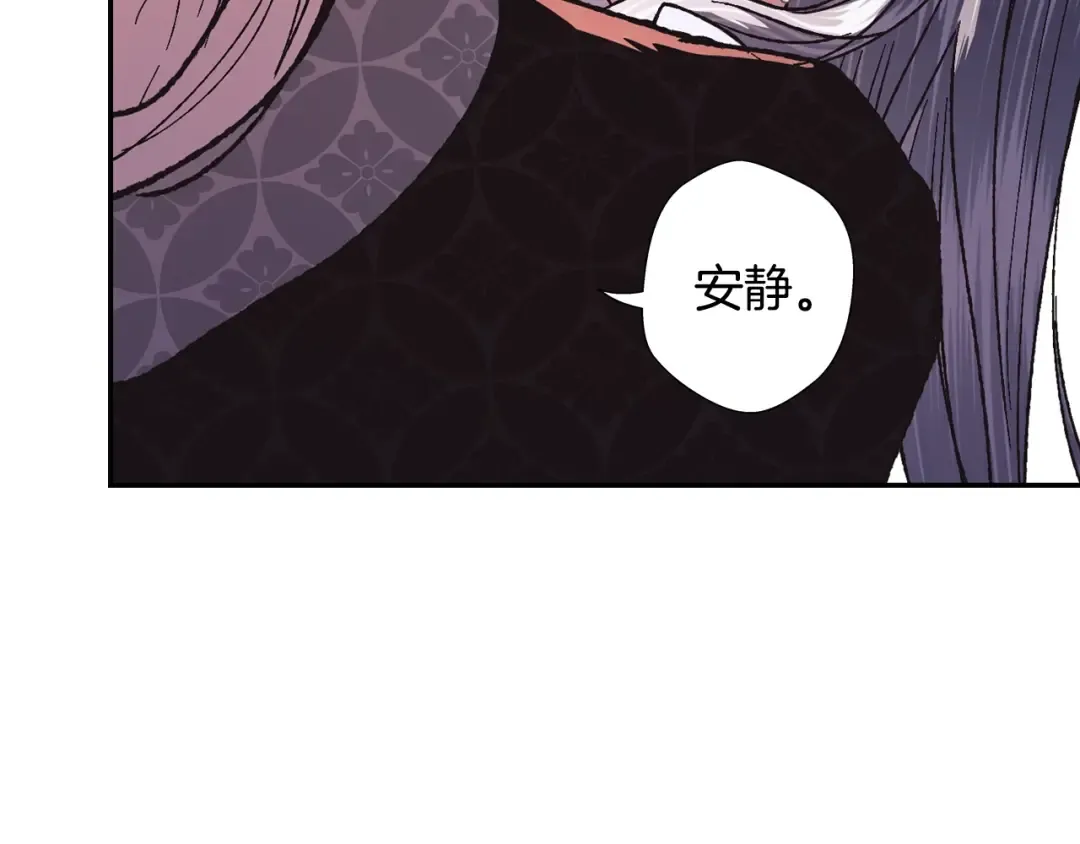 第4话 光泽剂 第153页