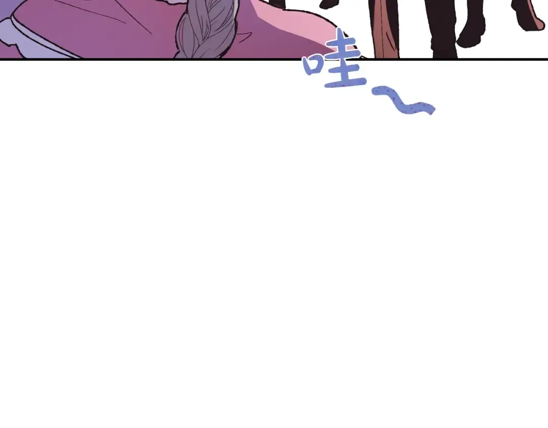 第4话 光泽剂 第156页